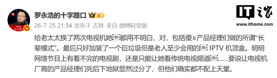 海星体育为您带来最新赛事前瞻，深度解析战术布局。 - 海星体育