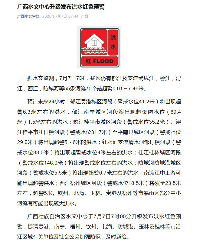 海星体育为您带来最新赛事前瞻，深度解析战术布局。 - 海星体育